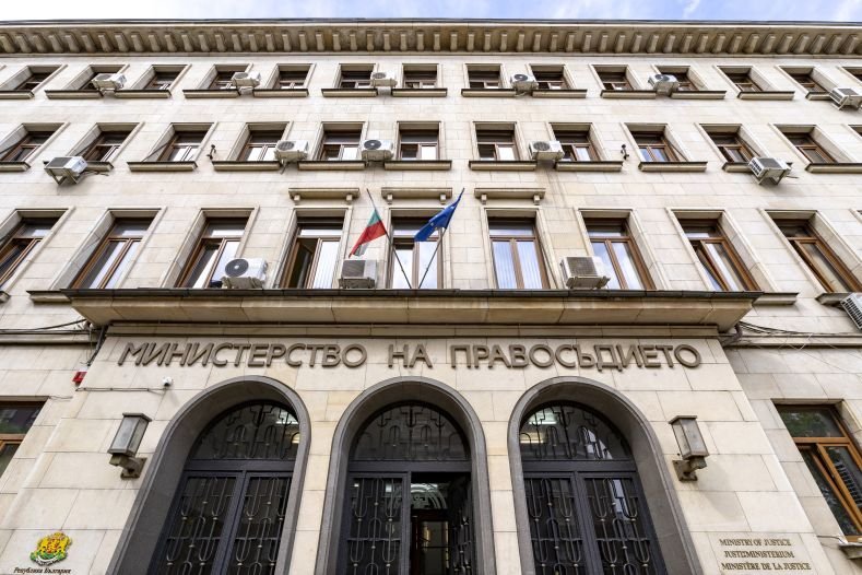 Justizministerium