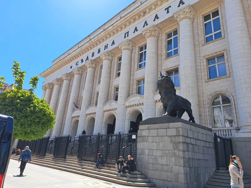 Oberster Kassationsgerichtshof — Justizpalast, Sofia